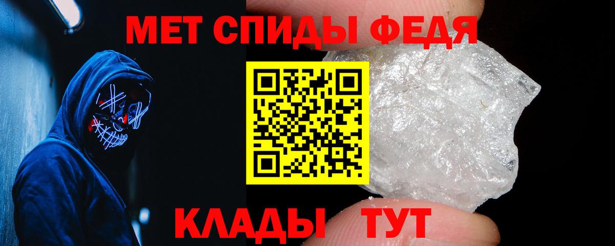АМФЕТАМИН Розовый Ленинск-Кузнецкий