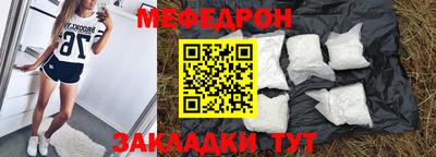 альфа пвп VHQ Кандалакша
