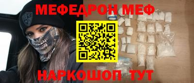 крисы Канаш