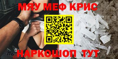 прущие грибы Камышлов