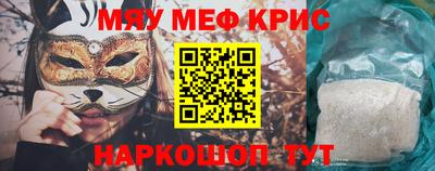 крисы Канаш