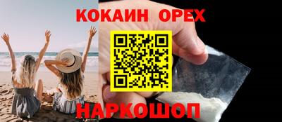 крисы Канаш