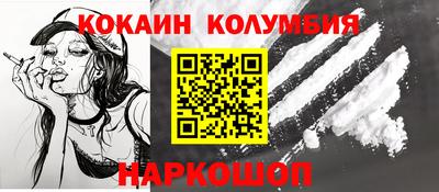 альфа пвп VHQ Кандалакша