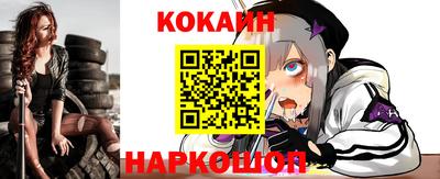 альфа пвп VHQ Кандалакша