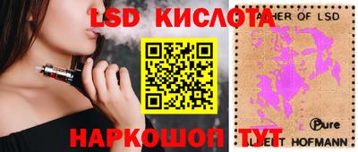 альфа пвп VHQ Кандалакша