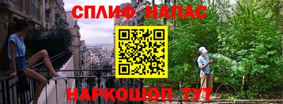 альфа пвп VHQ Кандалакша