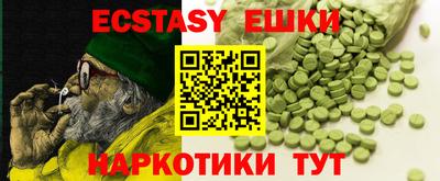 прущие грибы Камышлов