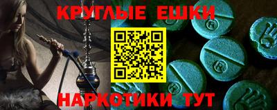 прущие грибы Камышлов