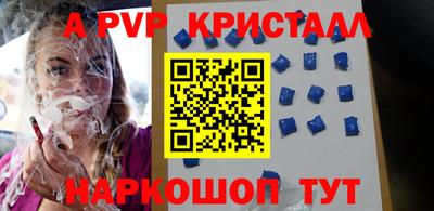 альфа пвп VHQ Кандалакша