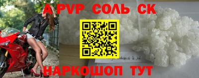 крисы Канаш