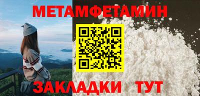 прущие грибы Камышлов