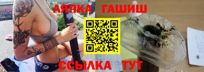 альфа пвп VHQ Кандалакша
