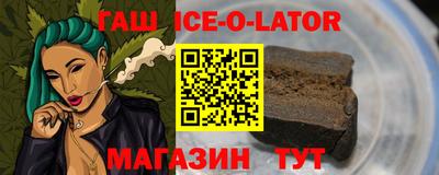 альфа пвп VHQ Кандалакша