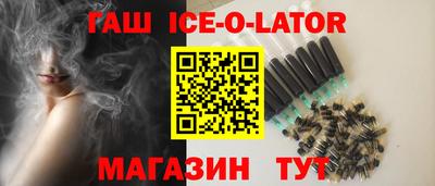 альфа пвп VHQ Кандалакша
