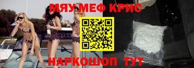 крисы Канаш