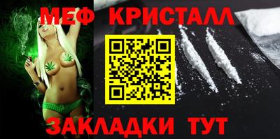 крисы Канаш