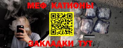 крисы Канаш