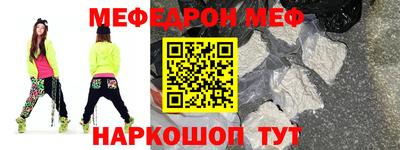 крисы Канаш