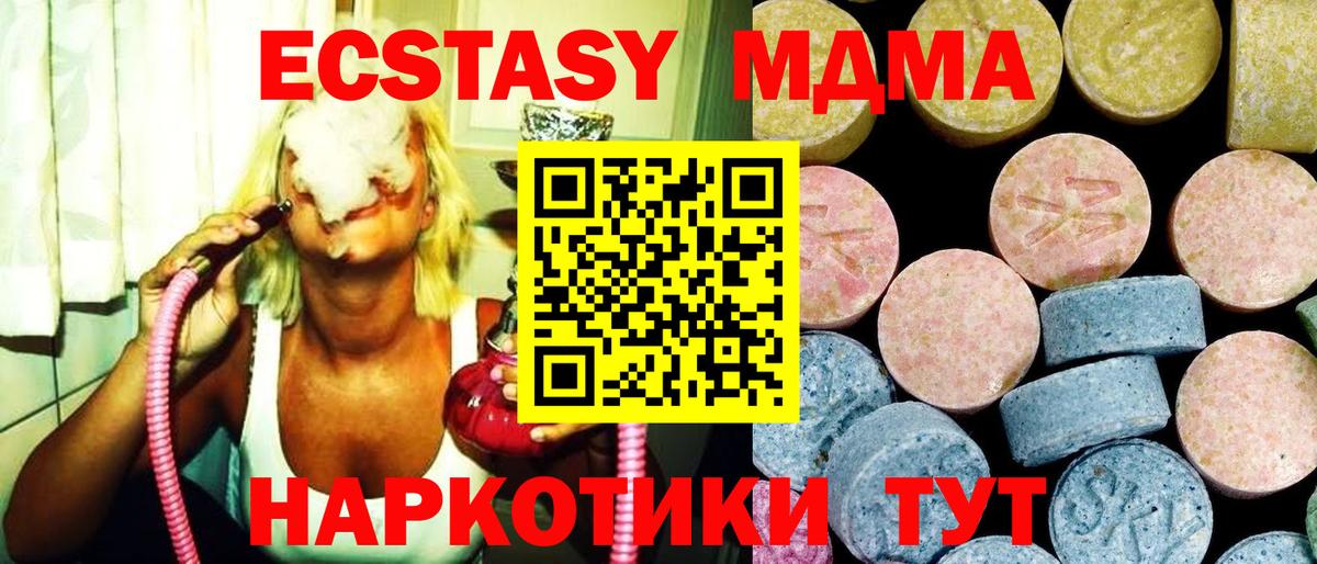 МДМА crystal Ленинск-Кузнецкий