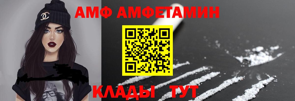 Ленинск-Кузнецкий  Первитин винт  Вход с VPN  Первитин винт 
