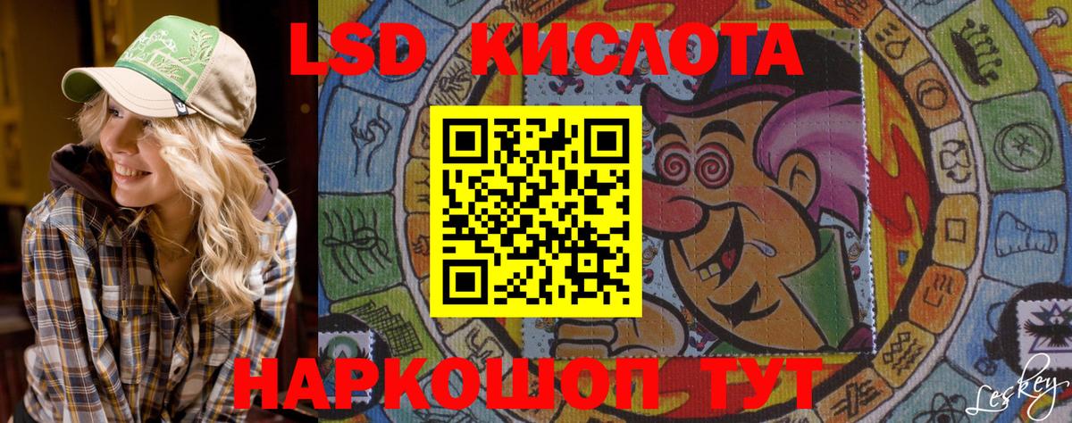Марки NBOMe  Марки 25I-NBOMe 1500мкг  Вход с VPN  Ленинск-Кузнецкий  Марки 25I-NBOMe 1500мкг 