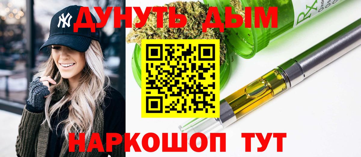 Бошки марихуана планчик  Конопля OG Kush  Вход с VPN  Ленинск-Кузнецкий  Бошки марихуана семена 